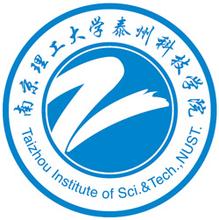 南京理工大学泰州科技学院登科分数线2022是几多分（含2021-2022积年）
