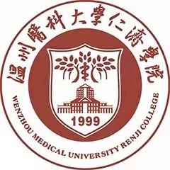 温州医科大学仁济学院登科分数线2022是几多分（含2021-2022积年）