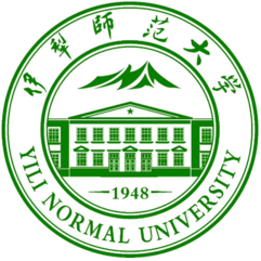 伊犁师范大学是几本,伊犁师范大学怎样样