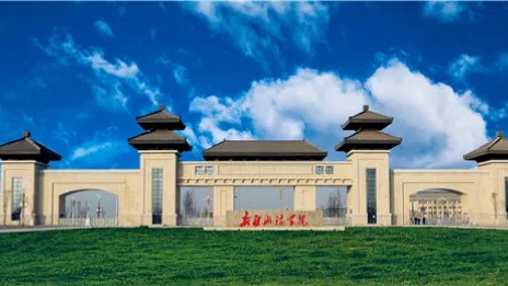 新疆政法学院是几本,新疆政法学院怎样样