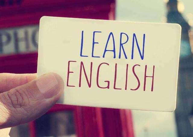 英语很首要，若何学好它