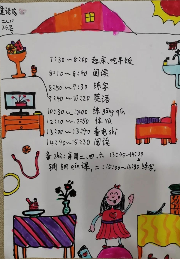 小学二年级寒假打算表模板,小学二年级寒假作息时辰表