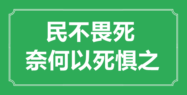 “富贵不能淫,富贵不能移,英武不能屈”的意义来由及全文赏析