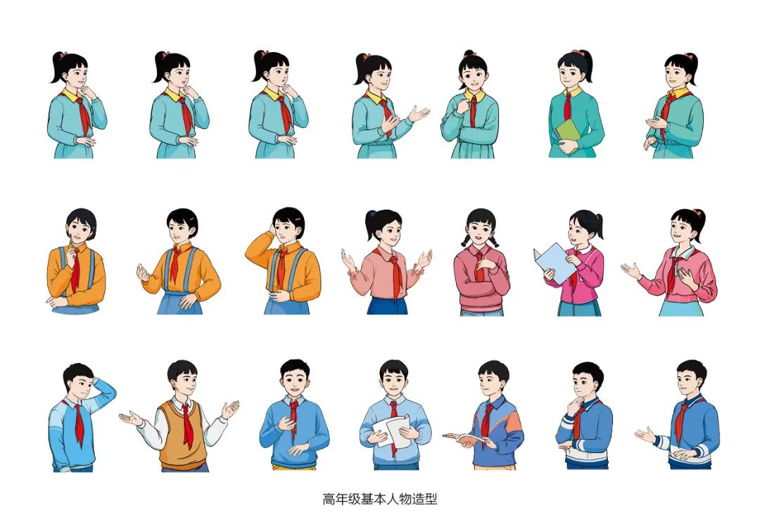 2022新插图人教版四年级上册数学电子讲义讲义官方下载进口及步骤