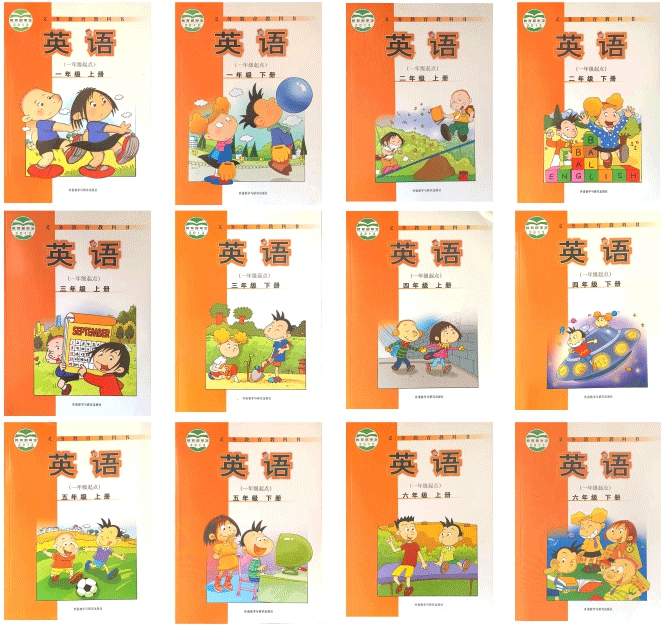 小学英语讲义有哪些,小学英语讲义全套版本
