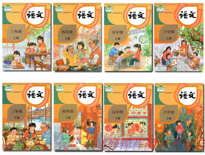 部编版讲义和人教版讲义的区分,甚么是部编本讲义