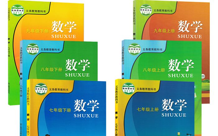 浙教版数学难仍是人教版难,浙教版数学讲义难不难