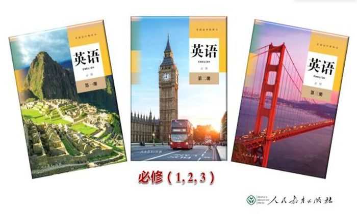江西高中英语讲义是甚么版本,江西各地高中英语讲义版本先容