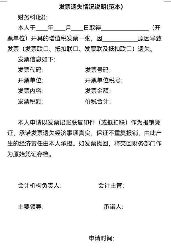 环境申明如何写,环境申明格局及范文