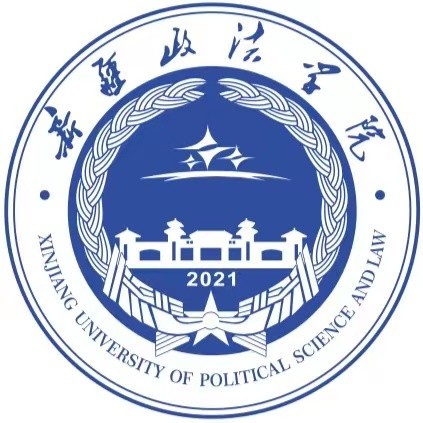 2023年高考几多分能上新疆政法学院?附新疆政法学院各省登科分数线