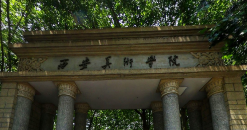 2023年高考几多分能上西安美术学院？附各省登科分数线