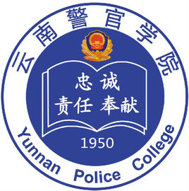 天下禁毒学专业大学排名一览表(最新排行榜)