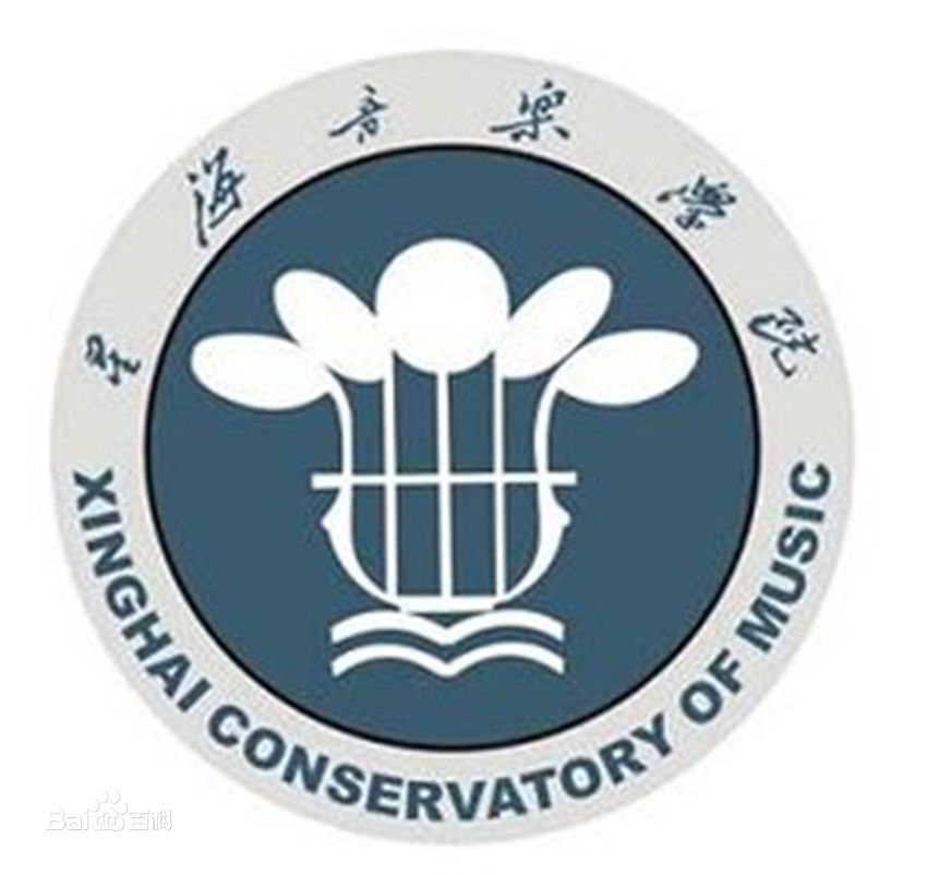 2023年高考几多分能上星海音乐学院?附各省登科分数线
