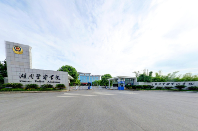 2023年高考几多分能上湖南差人学院?附各省登科分数线
