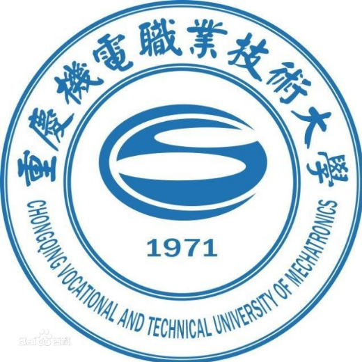 2023年高考几多分能上重庆机电职业手艺大学？附各省登科分数线