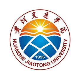 2023年高考几多分能上黄河交通学院？附各省登科分数线