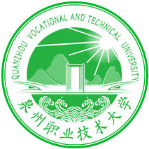 泉州职业手艺大黉舍徽