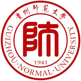 2023年高考几多分能上贵州师范大学?附各省登科分数线