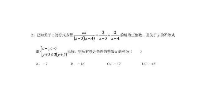 2023年济南中考数学试卷真题及谜底