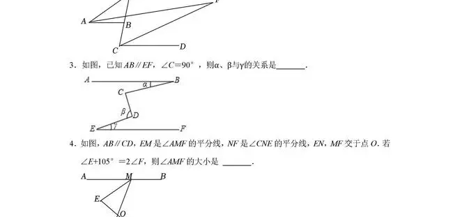 2023年济南中考数学试卷真题及谜底