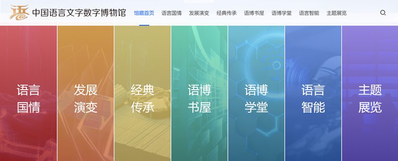 国度聪明教导念书平台官网进口