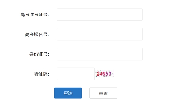 2025年湖北省高考绩绩查问进口（//www.hbea.edu.cn/）