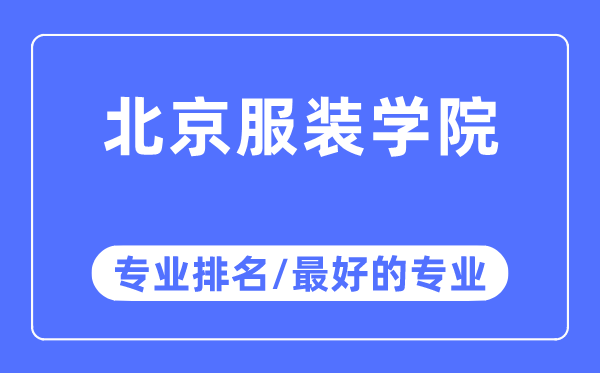 北京服装网www.vhao.net网www.vhao.net网www.vhao.net网www.vhao.net网www.vhao.net网www.vhao.net网www.vhao.net网www.vhao.net网www.vhao.net网www.vhao.net网www.vhao.net网www.vhao.net网www.vhao.net网www.vhao.net网www.vhao.net网www.vhao.net网www.vhao.net网www.vhao.net网www.vhao.net网www.vhao.net网www.vhao.net网www.vhao.net网www.vhao.net网www.vhao.net网www.vhao.net网www.vhao.net网www.vhao.net网www.vhao.net网www.vhao.net学院专业排名,北京服装网www.vhao.net网www.vhao.net网www.vhao.net网www.vhao.net网www.vhao.net网www.vhao.net网www.vhao.net网www.vhao.net网www.vhao.net网www.vhao.net网www.vhao.net网www.vhao.net网www.vhao.net网www.vhao.net网www.vhao.net网www.vhao.net网www.vhao.net网www.vhao.net网www.vhao.net网www.vhao.net网www.vhao.net网www.vhao.net网www.vhao.net网www.vhao.net网www.vhao.net网www.vhao.net网www.vhao.net网www.vhao.net网www.vhao.net学院最好的专业有哪些