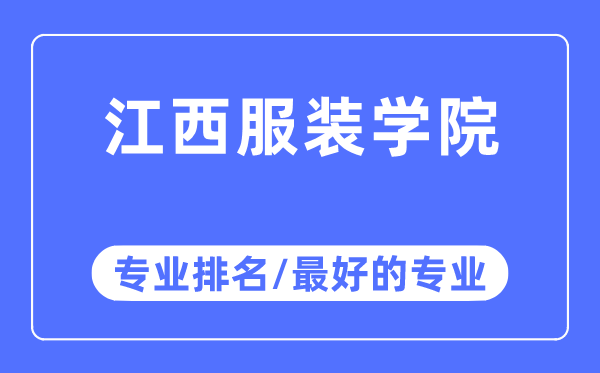 江西服装网www.vhao.net网www.vhao.net网www.vhao.net网www.vhao.net网www.vhao.net网www.vhao.net网www.vhao.net网www.vhao.net网www.vhao.net网www.vhao.net网www.vhao.net网www.vhao.net网www.vhao.net网www.vhao.net网www.vhao.net网www.vhao.net网www.vhao.net网www.vhao.net网www.vhao.net网www.vhao.net网www.vhao.net网www.vhao.net网www.vhao.net网www.vhao.net网www.vhao.net网www.vhao.net网www.vhao.net网www.vhao.net网www.vhao.net学院专业排名,江西服装网www.vhao.net网www.vhao.net网www.vhao.net网www.vhao.net网www.vhao.net网www.vhao.net网www.vhao.net网www.vhao.net网www.vhao.net网www.vhao.net网www.vhao.net网www.vhao.net网www.vhao.net网www.vhao.net网www.vhao.net网www.vhao.net网www.vhao.net网www.vhao.net网www.vhao.net网www.vhao.net网www.vhao.net网www.vhao.net网www.vhao.net网www.vhao.net网www.vhao.net网www.vhao.net网www.vhao.net网www.vhao.net网www.vhao.net学院最好的专业有哪些