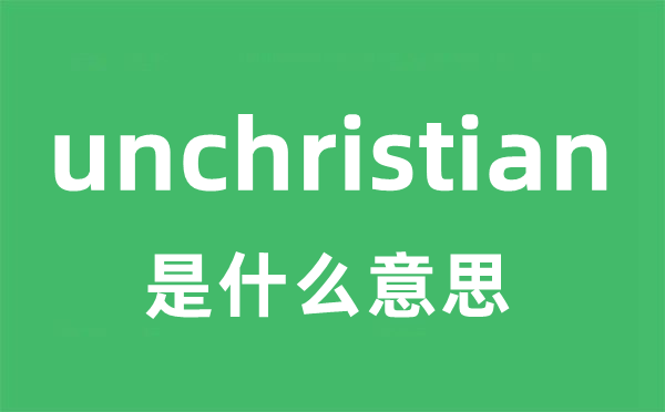 unchristian是甚么意义