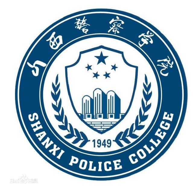 山西差人学院校徽
