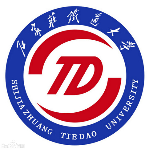 石家庄铁道大黉舍徽