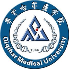 2023年高考几多分能上齐齐哈尔医学院？附各省登科分数线