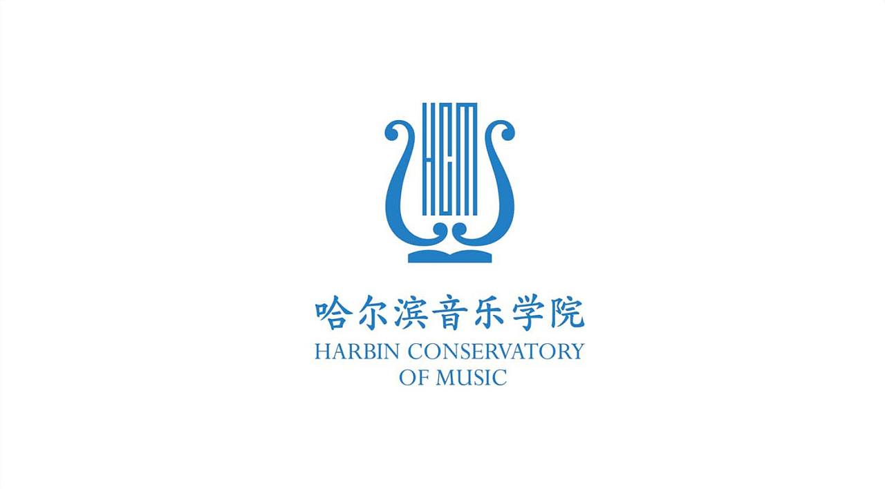 2023年高考几多分能上哈尔滨音乐学院?附各省登科分数线