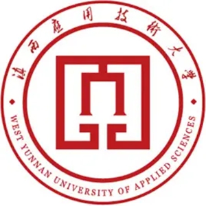 滇西利用手艺大黉舍徽