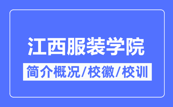 江西服装网www.vhao.net网www.vhao.net网www.vhao.net网www.vhao.net网www.vhao.net网www.vhao.net网www.vhao.net网www.vhao.net网www.vhao.net网www.vhao.net网www.vhao.net网www.vhao.net网www.vhao.net网www.vhao.net网www.vhao.net网www.vhao.net网www.vhao.net网www.vhao.net网www.vhao.net网www.vhao.net网www.vhao.net网www.vhao.net网www.vhao.net网www.vhao.net网www.vhao.net网www.vhao.net网www.vhao.net网www.vhao.net网www.vhao.net网www.vhao.net网www.vhao.net网www.vhao.net网www.vhao.net网www.vhao.net网www.vhao.net网www.vhao.net网www.vhao.net学院简介概略,江西服装网www.vhao.net网www.vhao.net网www.vhao.net网www.vhao.net网www.vhao.net网www.vhao.net网www.vhao.net网www.vhao.net网www.vhao.net网www.vhao.net网www.vhao.net网www.vhao.net网www.vhao.net网www.vhao.net网www.vhao.net网www.vhao.net网www.vhao.net网www.vhao.net网www.vhao.net网www.vhao.net网www.vhao.net网www.vhao.net网www.vhao.net网www.vhao.net网www.vhao.net网www.vhao.net网www.vhao.net网www.vhao.net网www.vhao.net网www.vhao.net网www.vhao.net网www.vhao.net网www.vhao.net网www.vhao.net网www.vhao.net网www.vhao.net网www.vhao.net学院的校训校徽是甚么?