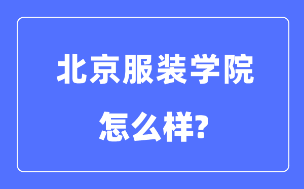 北京服装网www.vhao.net网www.vhao.net网www.vhao.net网www.vhao.net网www.vhao.net网www.vhao.net网www.vhao.net网www.vhao.net网www.vhao.net网www.vhao.net网www.vhao.net网www.vhao.net网www.vhao.net网www.vhao.net网www.vhao.net网www.vhao.net网www.vhao.net网www.vhao.net网www.vhao.net网www.vhao.net网www.vhao.net网www.vhao.net网www.vhao.net网www.vhao.net网www.vhao.net网www.vhao.net网www.vhao.net网www.vhao.net网www.vhao.net网www.vhao.net网www.vhao.net网www.vhao.net网www.vhao.net网www.vhao.net网www.vhao.net网www.vhao.net网www.vhao.net网www.vhao.net学院是几本一本仍是二本,北京服装网www.vhao.net网www.vhao.net网www.vhao.net网www.vhao.net网www.vhao.net网www.vhao.net网www.vhao.net网www.vhao.net网www.vhao.net网www.vhao.net网www.vhao.net网www.vhao.net网www.vhao.net网www.vhao.net网www.vhao.net网www.vhao.net网www.vhao.net网www.vhao.net网www.vhao.net网www.vhao.net网www.vhao.net网www.vhao.net网www.vhao.net网www.vhao.net网www.vhao.net网www.vhao.net网www.vhao.net网www.vhao.net网www.vhao.net网www.vhao.net网www.vhao.net网www.vhao.net网www.vhao.net网www.vhao.net网www.vhao.net网www.vhao.net网www.vhao.net网www.vhao.net学院怎样样？