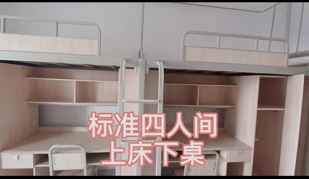 成都锦城学院宿舍前提怎样样,有空协调自力洗手间吗？（附宿舍图片）