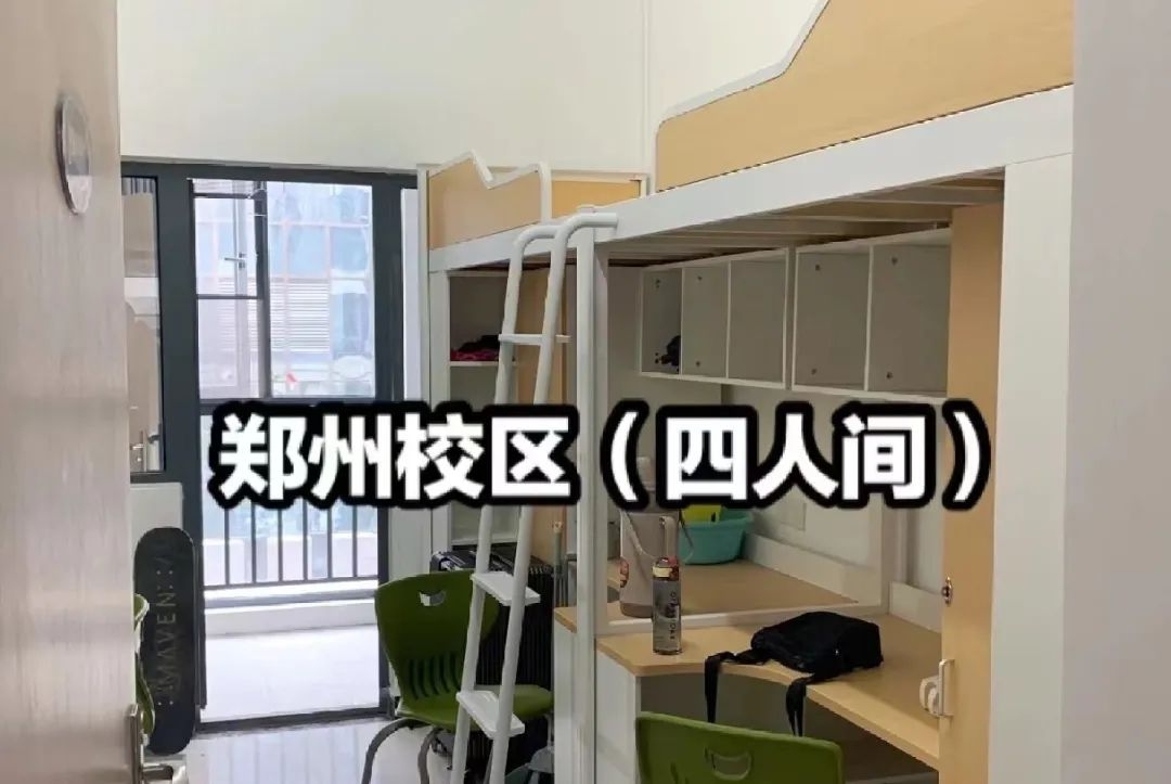 河南大学宿舍前提怎样样,有空协调自力洗手间吗？（附宿舍图片）