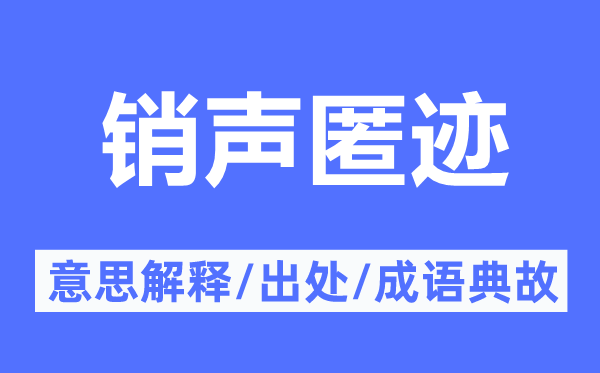 鸣金出兵的意义诠释,鸣金出兵的来由及针言典故