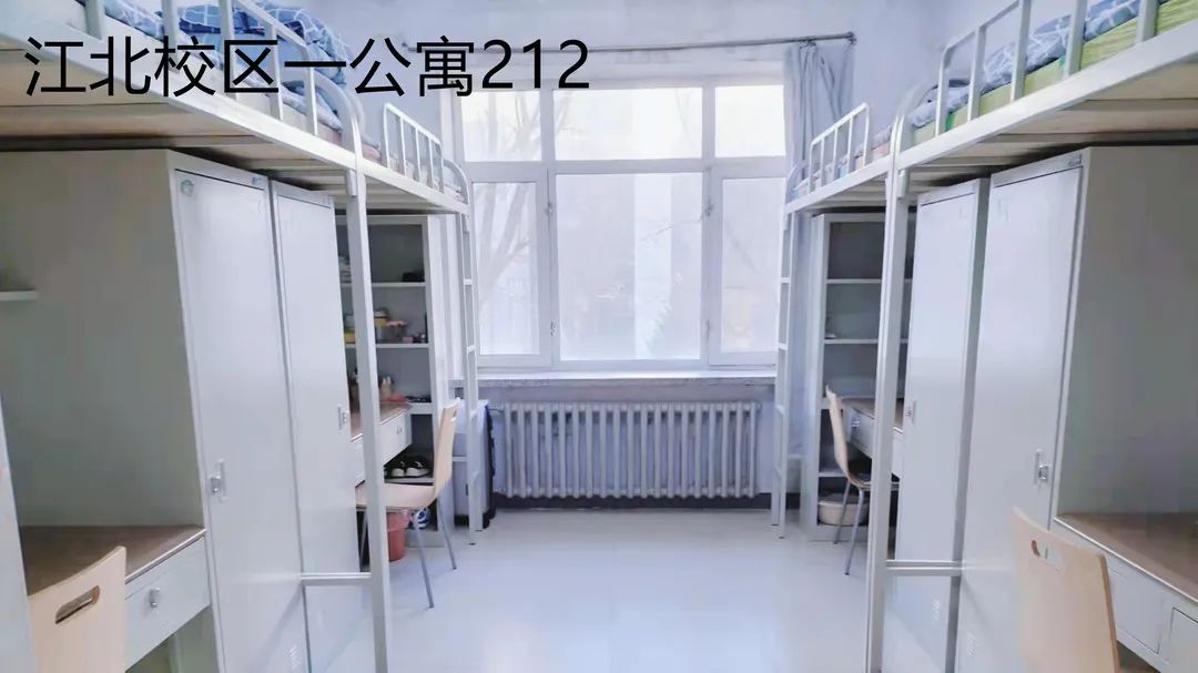 哈尔滨信息工程学院宿舍前提怎样样,有空协调自力洗手间吗？（附宿舍图片）