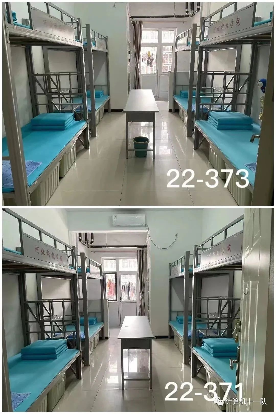 河北科技学院宿舍前提怎样样,有空协调自力洗手间吗？（附宿舍图片）