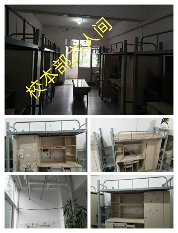 滇西科技师范学院宿舍前提怎样样,有空协调自力洗手间吗？（附宿舍图片）