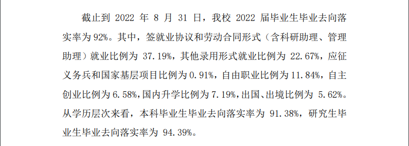 北京服装网www.vhao.net网www.vhao.net网www.vhao.net网www.vhao.net网www.vhao.net网www.vhao.net网www.vhao.net网www.vhao.net网www.vhao.net网www.vhao.net网www.vhao.net网www.vhao.net网www.vhao.net网www.vhao.net网www.vhao.net网www.vhao.net网www.vhao.net网www.vhao.net网www.vhao.net网www.vhao.net网www.vhao.net网www.vhao.net网www.vhao.net网www.vhao.net网www.vhao.net网www.vhao.net网www.vhao.net学院失业率及失业远景怎样样,好失业吗？