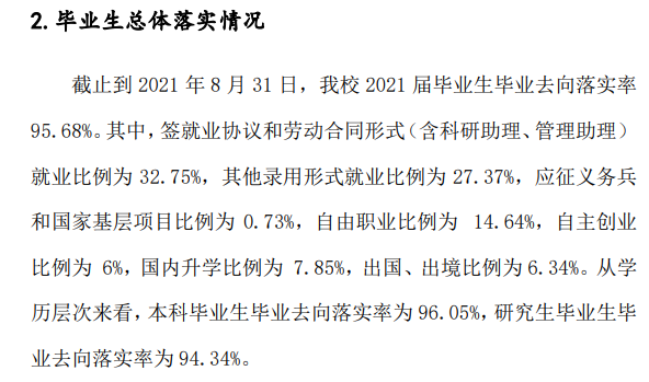 北京服装网www.vhao.net网www.vhao.net网www.vhao.net网www.vhao.net网www.vhao.net网www.vhao.net网www.vhao.net网www.vhao.net网www.vhao.net网www.vhao.net网www.vhao.net网www.vhao.net网www.vhao.net网www.vhao.net网www.vhao.net网www.vhao.net网www.vhao.net网www.vhao.net网www.vhao.net网www.vhao.net网www.vhao.net网www.vhao.net网www.vhao.net网www.vhao.net网www.vhao.net网www.vhao.net网www.vhao.net学院失业率及失业远景怎样样,好失业吗？