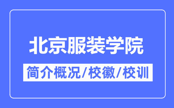 北京服装网www.vhao.net网www.vhao.net网www.vhao.net网www.vhao.net网www.vhao.net网www.vhao.net网www.vhao.net网www.vhao.net网www.vhao.net网www.vhao.net网www.vhao.net网www.vhao.net网www.vhao.net网www.vhao.net网www.vhao.net网www.vhao.net网www.vhao.net网www.vhao.net网www.vhao.net网www.vhao.net网www.vhao.net网www.vhao.net网www.vhao.net网www.vhao.net网www.vhao.net网www.vhao.net网www.vhao.net网www.vhao.net网www.vhao.net网www.vhao.net网www.vhao.net网www.vhao.net网www.vhao.net学院简介概略,北京服装网www.vhao.net网www.vhao.net网www.vhao.net网www.vhao.net网www.vhao.net网www.vhao.net网www.vhao.net网www.vhao.net网www.vhao.net网www.vhao.net网www.vhao.net网www.vhao.net网www.vhao.net网www.vhao.net网www.vhao.net网www.vhao.net网www.vhao.net网www.vhao.net网www.vhao.net网www.vhao.net网www.vhao.net网www.vhao.net网www.vhao.net网www.vhao.net网www.vhao.net网www.vhao.net网www.vhao.net网www.vhao.net网www.vhao.net网www.vhao.net网www.vhao.net网www.vhao.net网www.vhao.net学院的校训校徽是甚么?