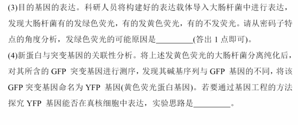 2023年高考天下乙卷理综试卷真题及谜底剖析（完全版）