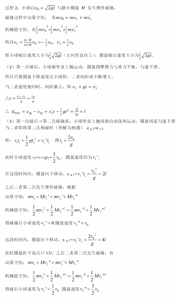 2023年高考天下乙卷理综试卷真题及谜底剖析（完全版）