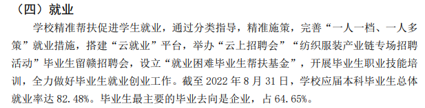 江西服装网www.vhao.net网www.vhao.net网www.vhao.net网www.vhao.net网www.vhao.net网www.vhao.net网www.vhao.net网www.vhao.net网www.vhao.net网www.vhao.net网www.vhao.net网www.vhao.net网www.vhao.net网www.vhao.net网www.vhao.net网www.vhao.net网www.vhao.net网www.vhao.net网www.vhao.net网www.vhao.net网www.vhao.net网www.vhao.net网www.vhao.net网www.vhao.net网www.vhao.net网www.vhao.net网www.vhao.net网www.vhao.net网www.vhao.net学院失业率及失业远景怎样样,好失业吗？