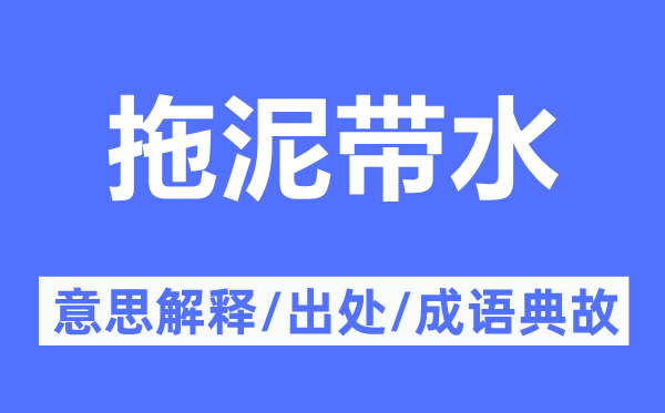 牵丝攀藤的意义诠释,牵丝攀藤的来由及针言典故