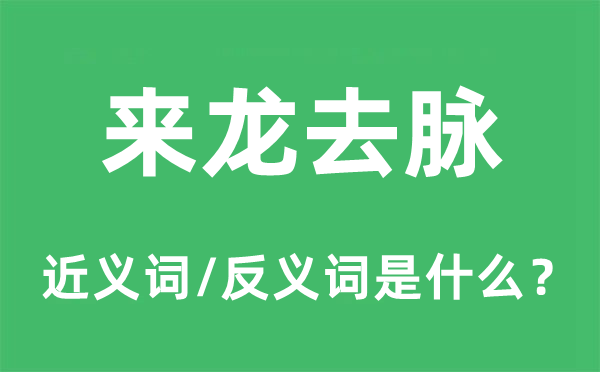 效果效果的近义词和反义词是甚么,效果效果是甚么意义